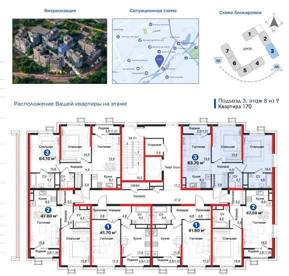 СРОЧНО!! Готовый дом 3-комнатная по 11.28 млн/м² — 2 мин от метро (ГА)