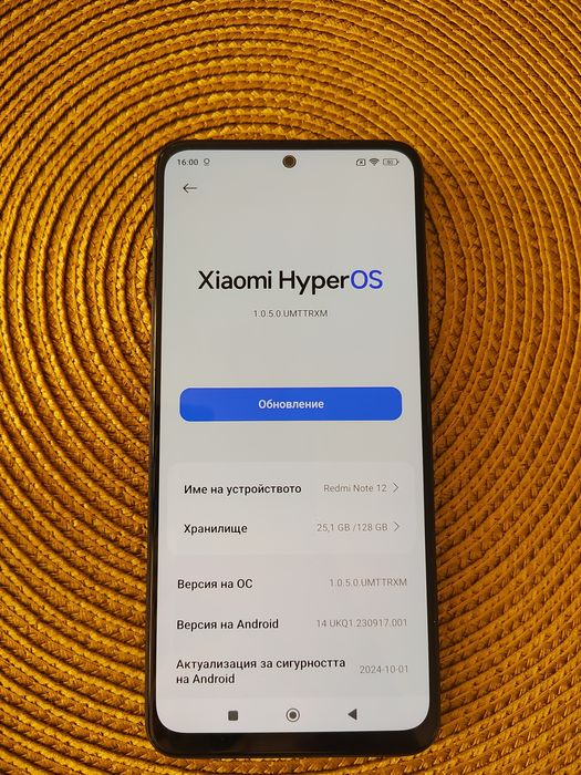 Redmi note 12 || 128GB/8RAM
