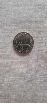 Moneda de 10 Koneek CCCP
