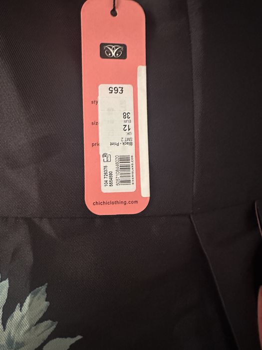 Дамска официална рокля