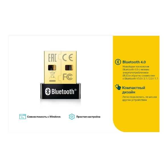 TP-Link UB4A/UB400  Bluetooth 4.0 Nano USB-адаптер