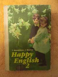 Английский язык, учебник