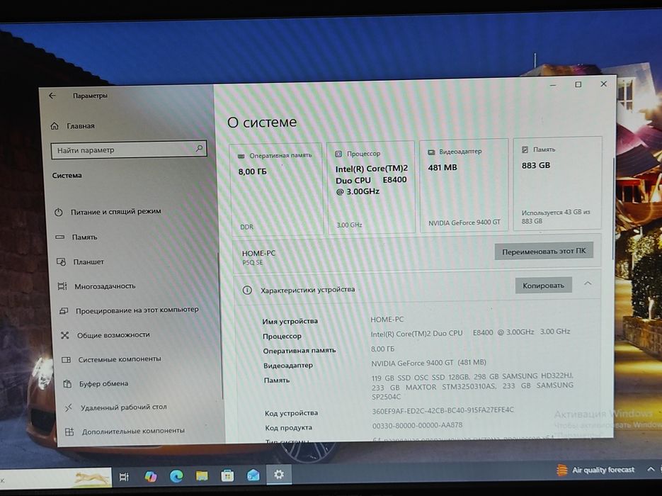 Igravoy kampyuter Srochna sotiladi