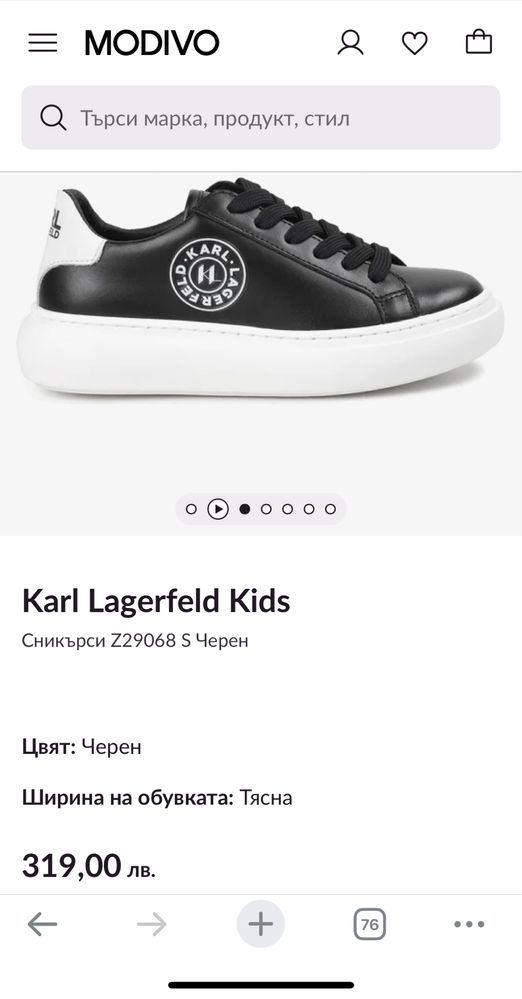 Кецове Karl Legerfeld