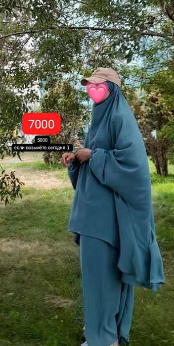 Джильбаб с штанами