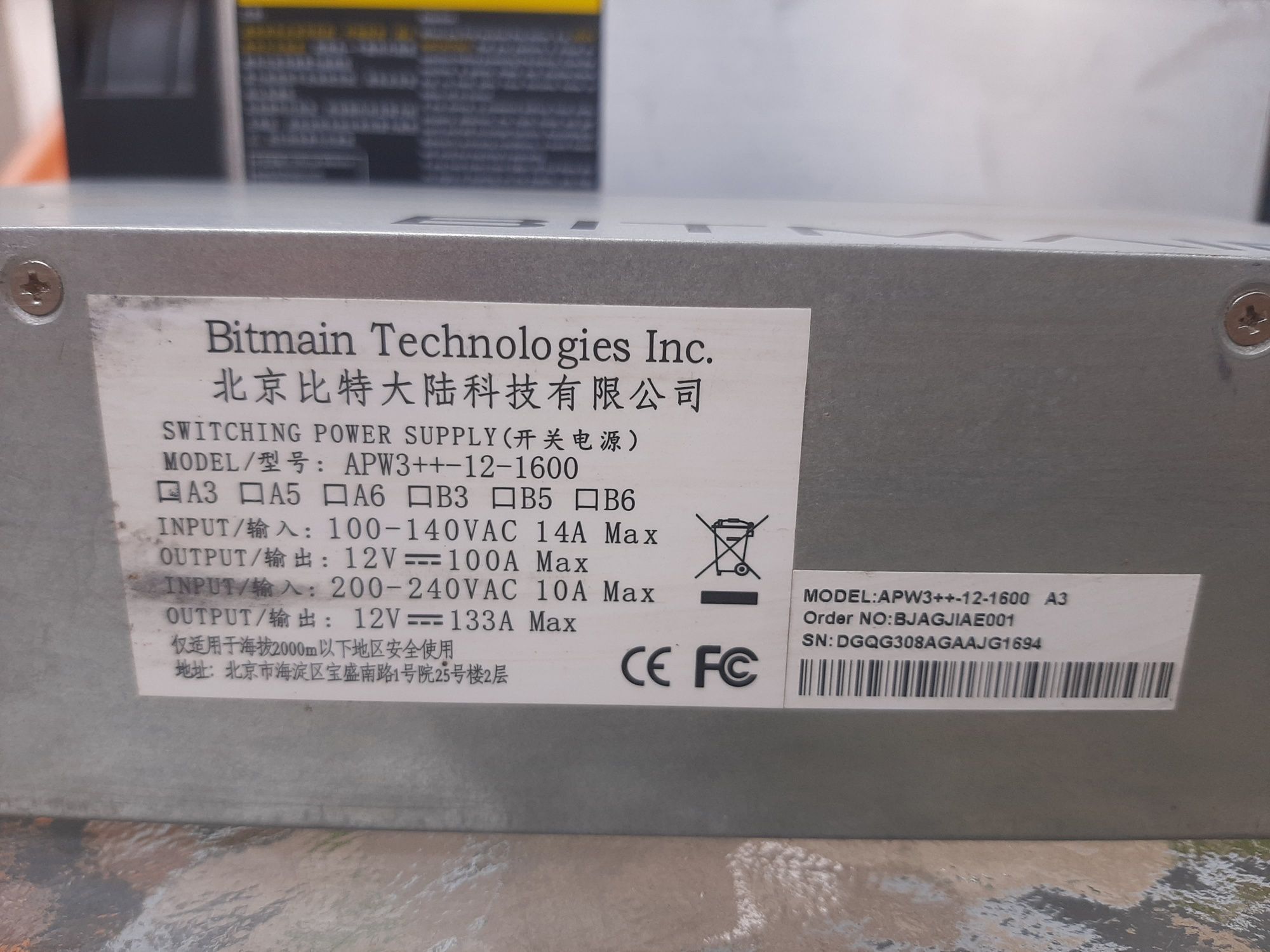 Продавам,   BITMAIN :   antiminer    D3 + захранване
