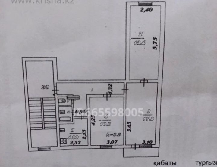 Продам 3 комнатную квартиру