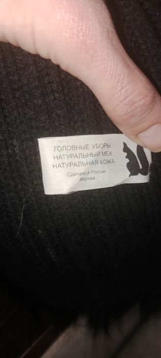 Продам женскую меховую шапку