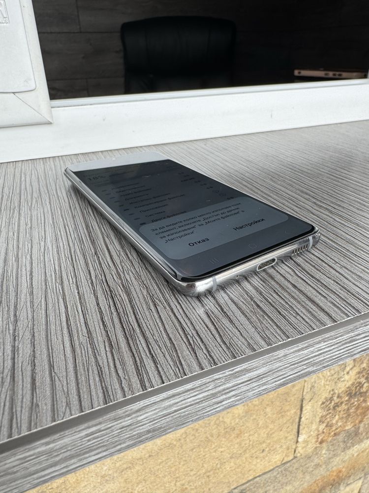 Samsung galaxy s20