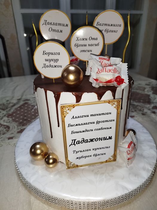 Tort/pishiriq/торт