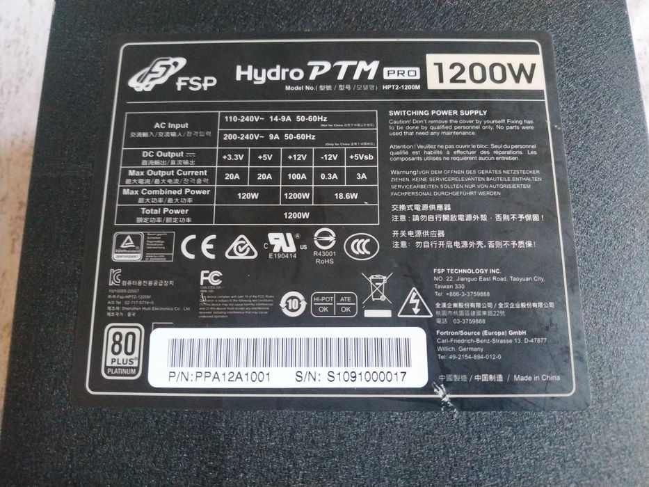1200W захранване FSP Hydro PTM за части