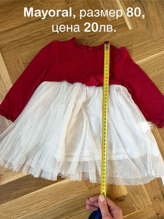 Рокли, размер 80/86, за момиченце на 12-18 месеца