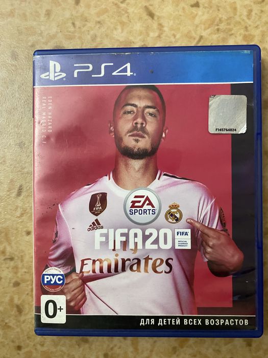 Fifa 20, Роутер Beeline