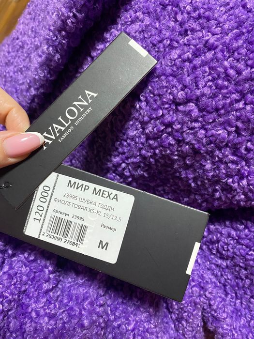 Продам Шубку Тедди