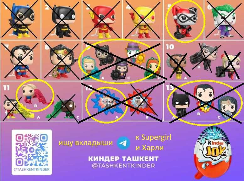 kinder Очень Странные Дела Funko Pop Stranger Things из киндер сюрприз