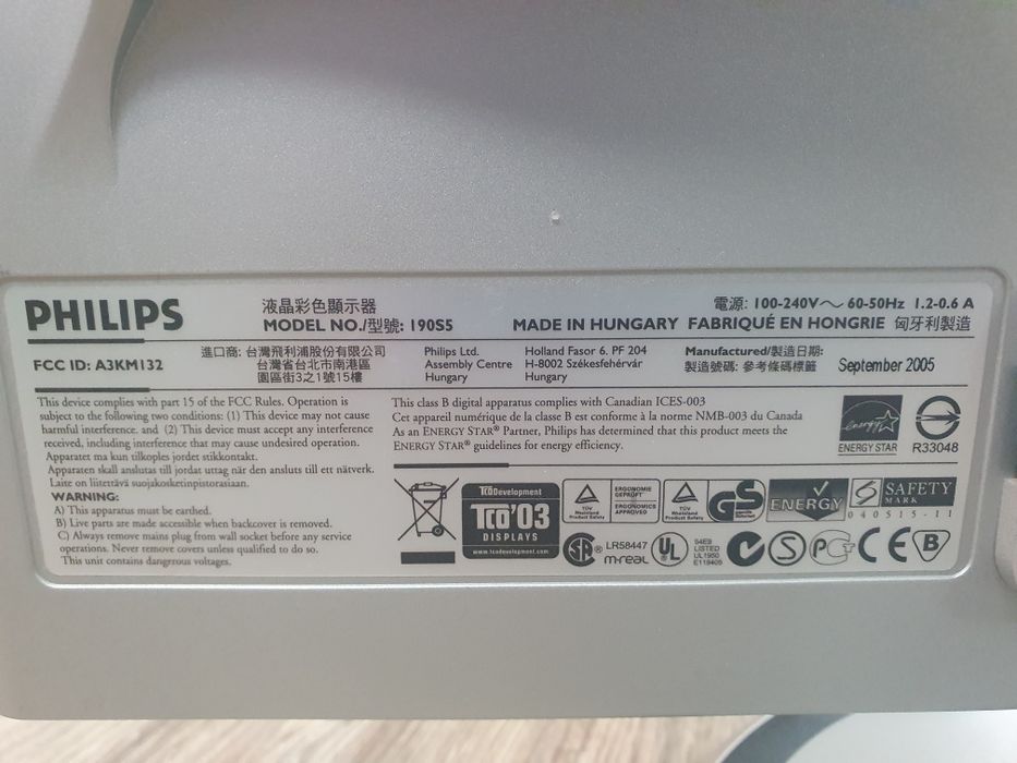 Монитор Philips 190s5
