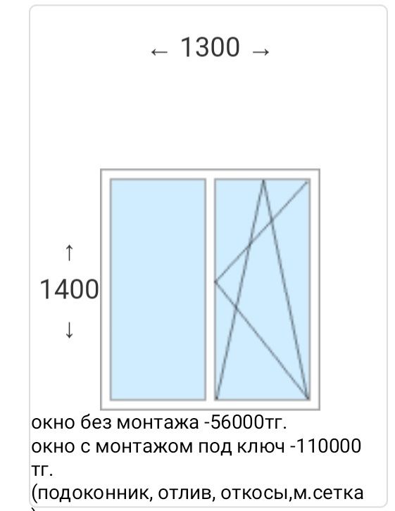 Ремонт дверей, доводчики, замена навесов, изготовление новых окон и дв