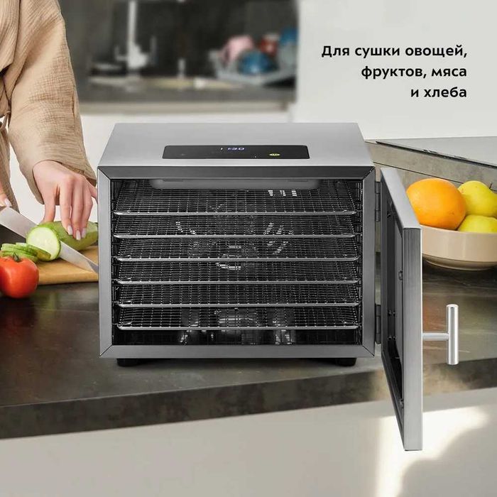 Сушилка для овощей и фруктов Kitfort КТ-1972  / meva quritgich