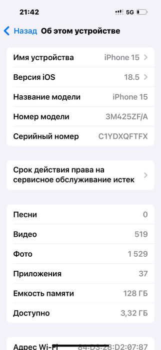 Айфон 15 срочна сатылады