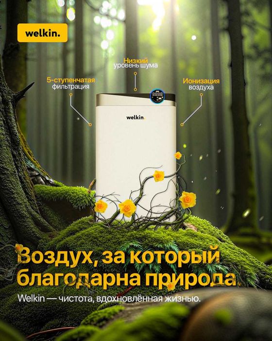 Очиститель воздуха увлажнитель 2в1 профессиональный гарантия доставка