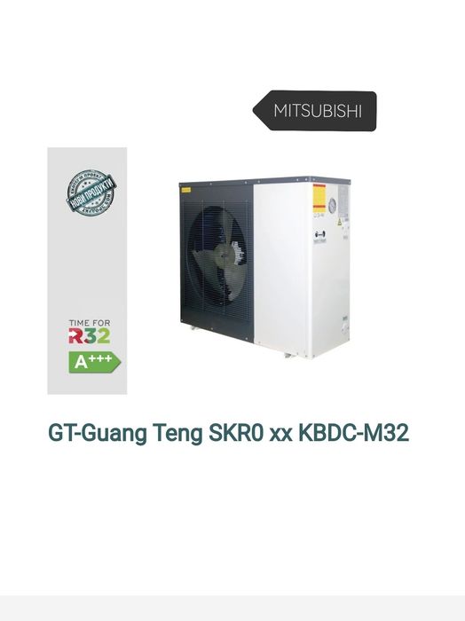 Инверторна Термопомпа Guang Teng 13kW