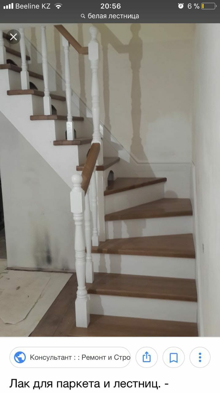 Лестница.Изготовление и монтаж.Каркас из метала или из бетона