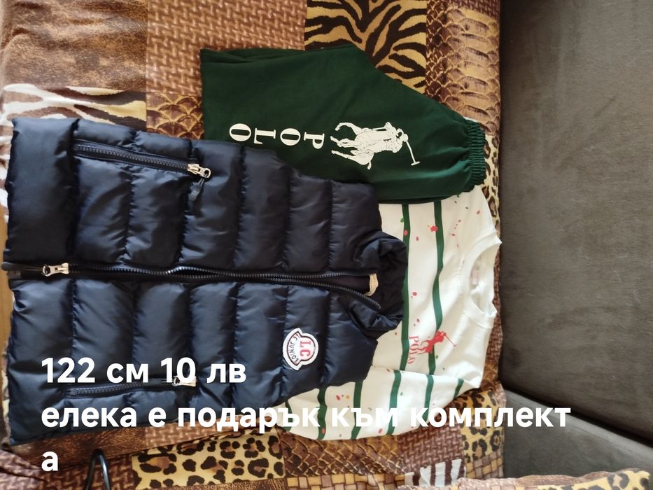 Дрехи и обувки за момче