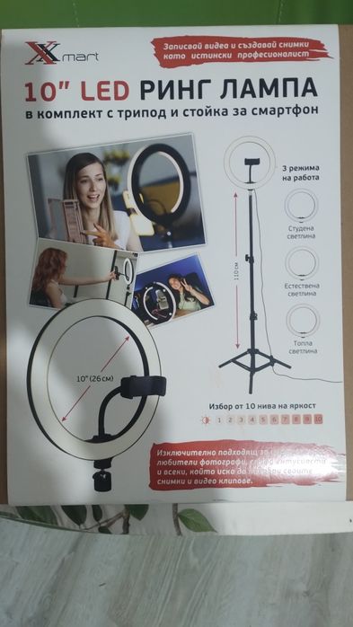 LED ринг лампа селфи трипод