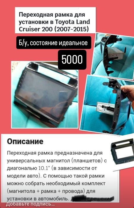 Рамка для андроид