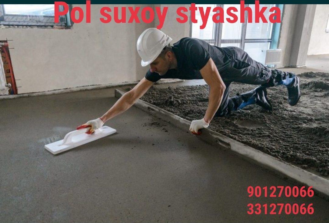 Suxoy styashka| suxoy styashka| pol suxoy styashka| сухой стяжки пола