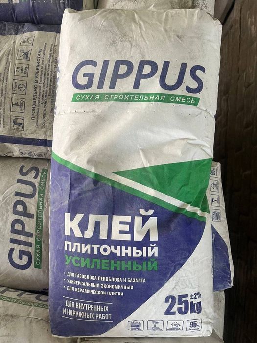 Клей плиточный усиленный, газаблок клей, кафель клей, усиленный клей,
