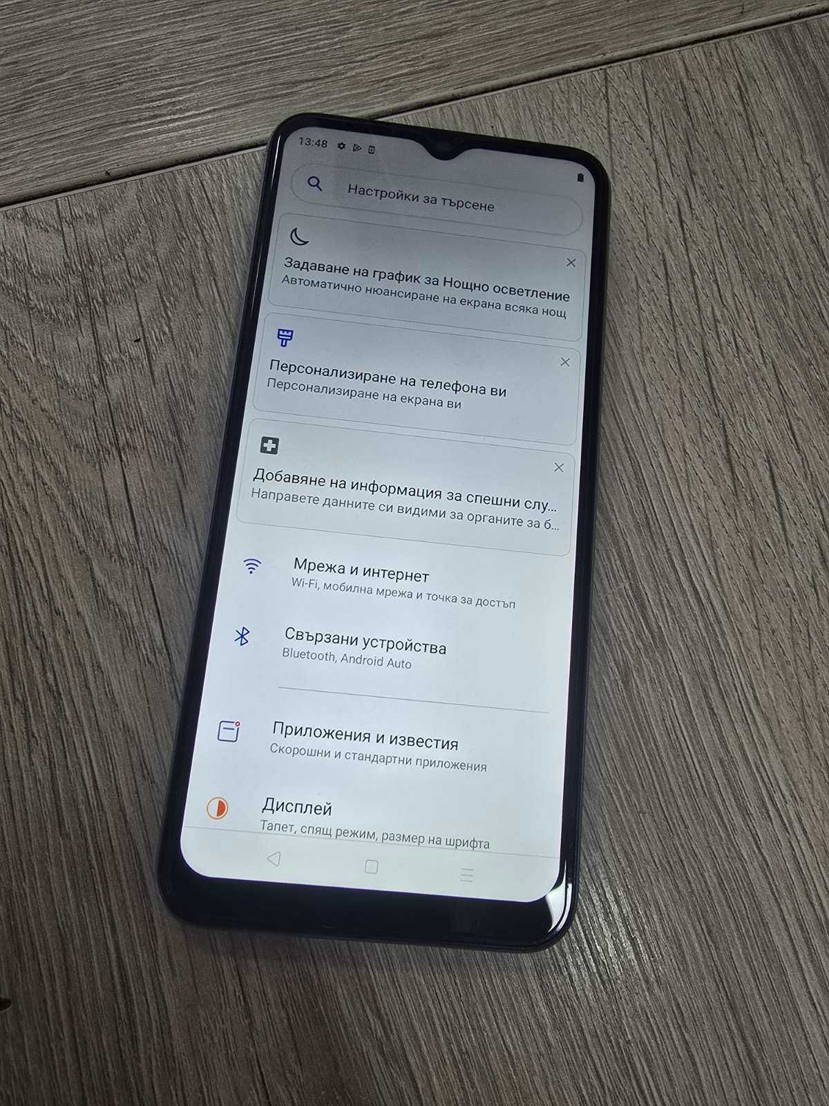 Realme C30 32GB 3GB RAM Dual