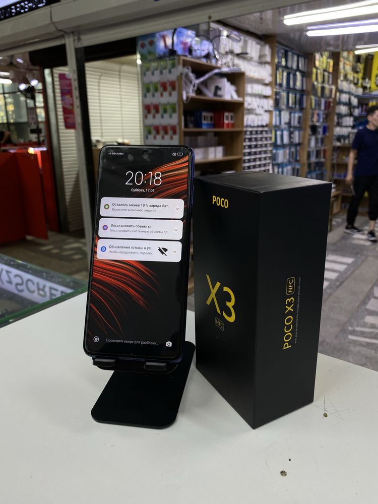 POCO X3 Blue 128GB