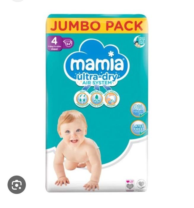 Scutece calitate buna