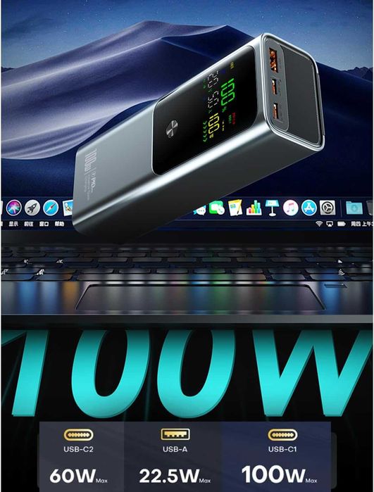 Power Bank 100W 20000mAh с дисплей – бързо зареждане, 3 порта, нов