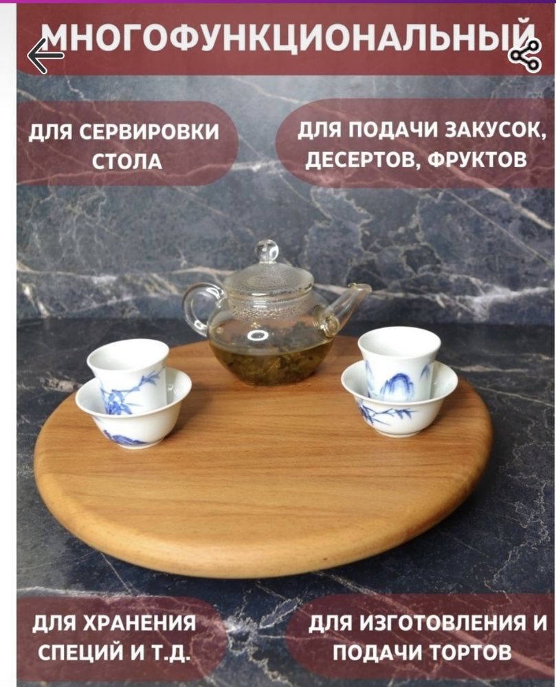 Вращающийся/крутящийся поднос доска Снудда lazy Susan