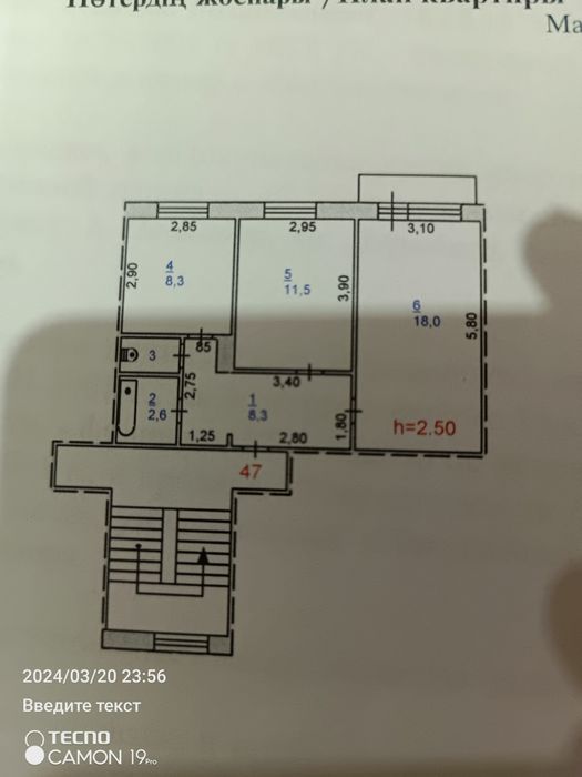 Продам 2 комнатную квартиру