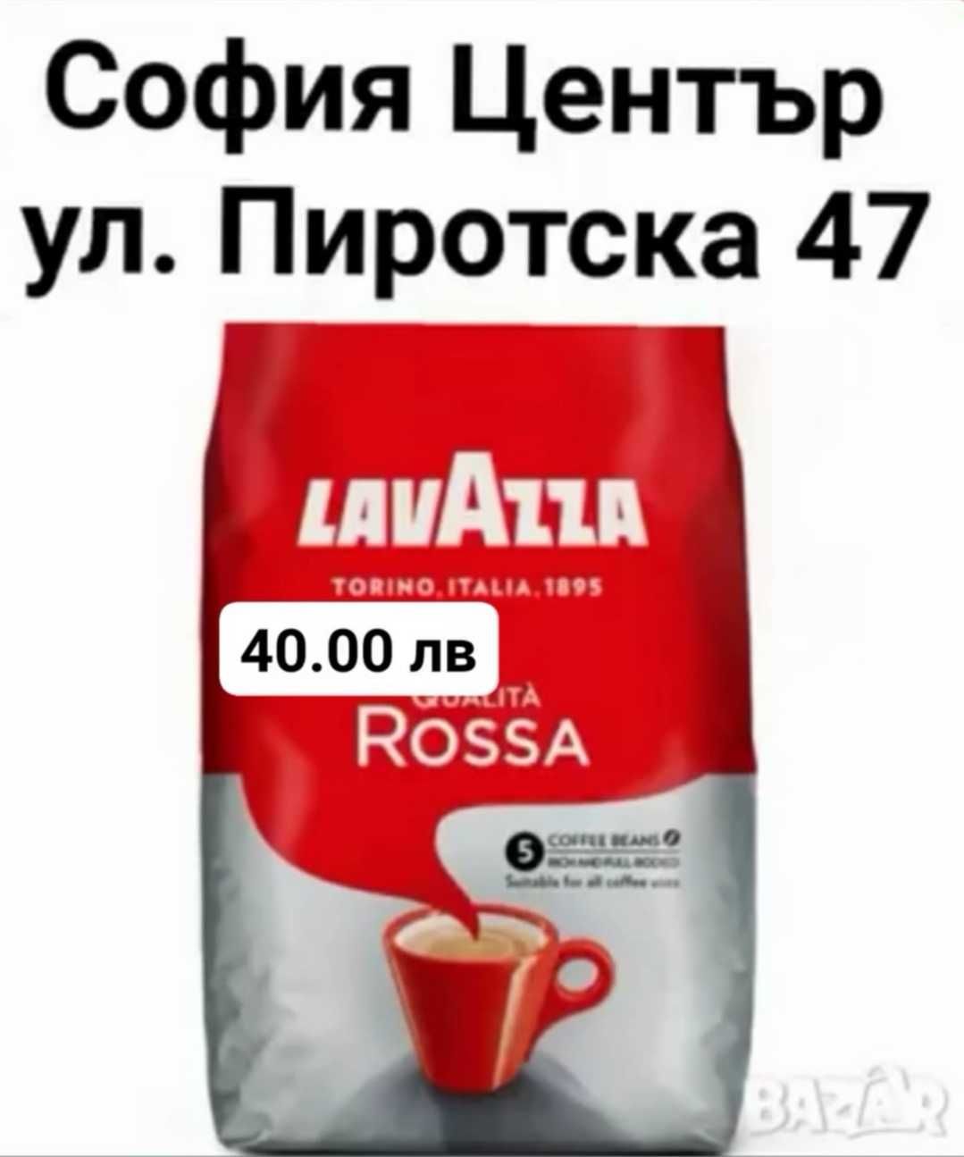 Лаваца, Кимбо, Illy, зърна 1 кг. филтър, Блу, Неспресо, кен, капсули
