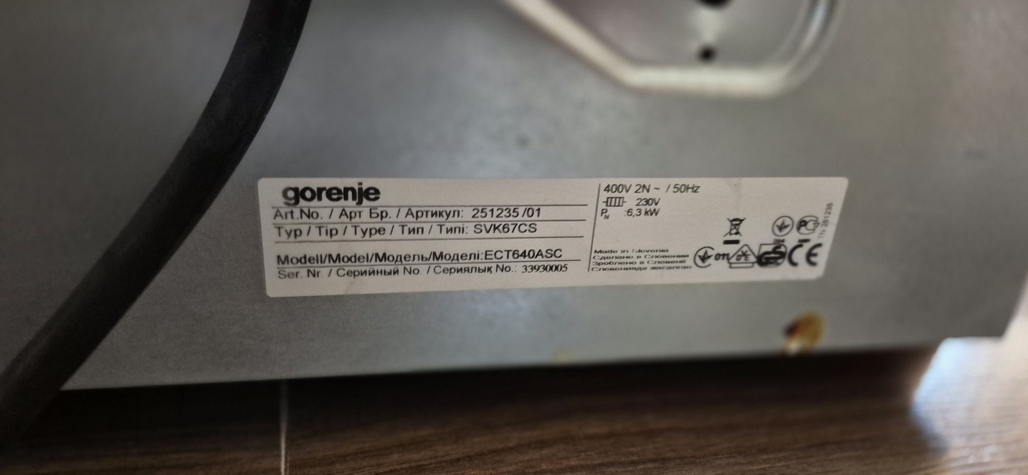 Керамичен плот Gorenje ECT640ASC