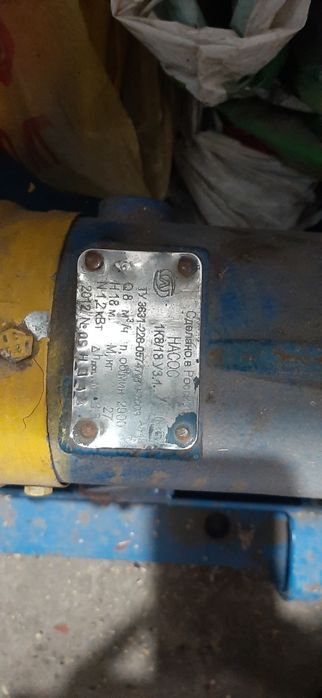 Продам насос поверхностный центробежный за 150000т