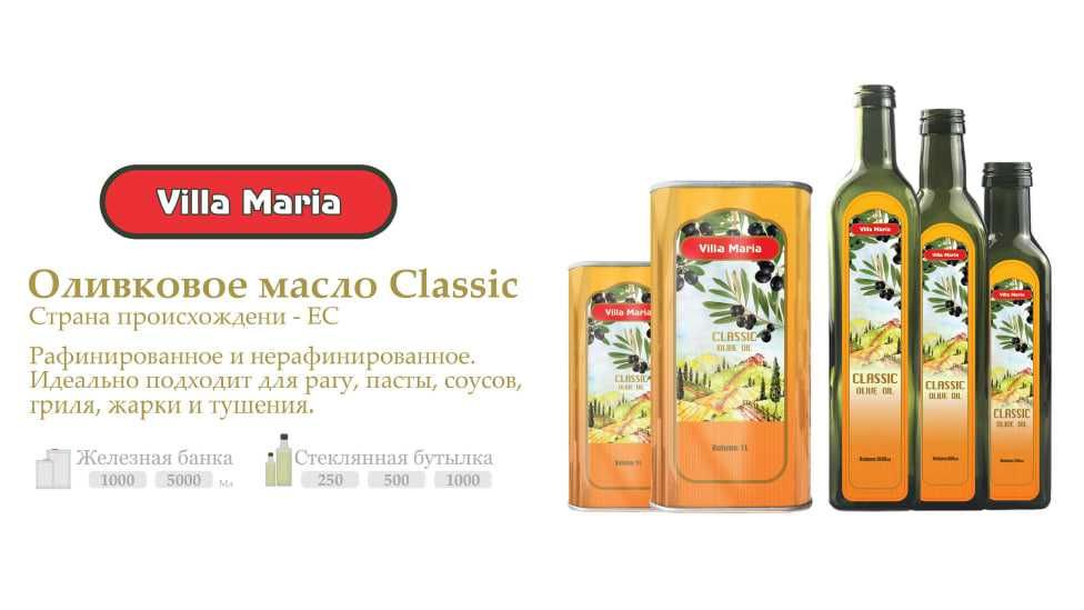 Оливкового масло