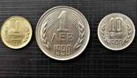 Монети 1, 10ст и 1лв   - 1990 година