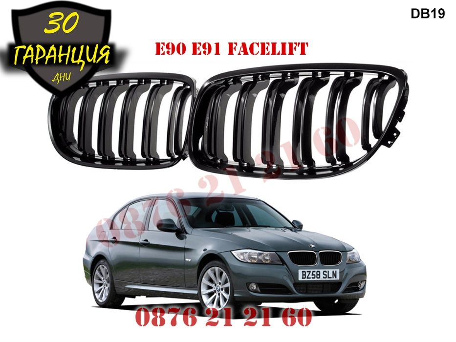 Двойни M3 M Бъбреци Решетки BMW E90 E91 ФЕЙСЛИФТ БМВ Е90 Е91 Гланц М3