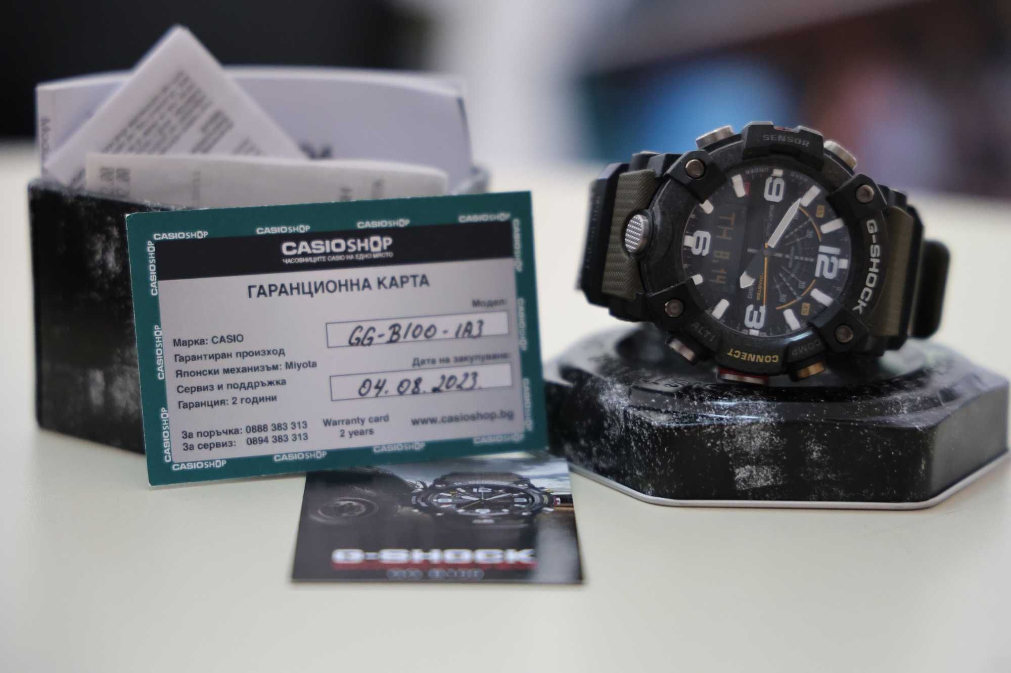 Casio G-shock Mudmaster