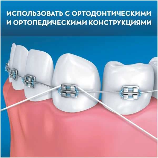 Зубная нить Oral-B Super Floss, 50 нитей