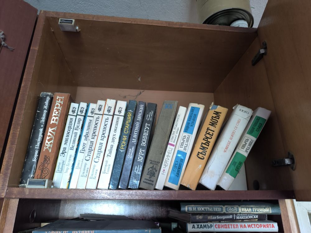 Продавам книги !