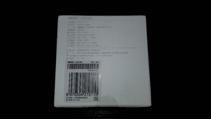 Priza inteligenta Xiaomi Aqara Zigbee Noua