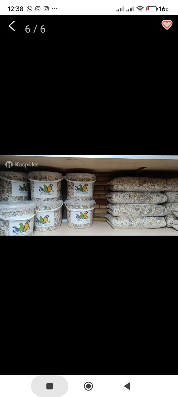Продам корм для крупных попугаев ара какаду жако эклектус Амазон