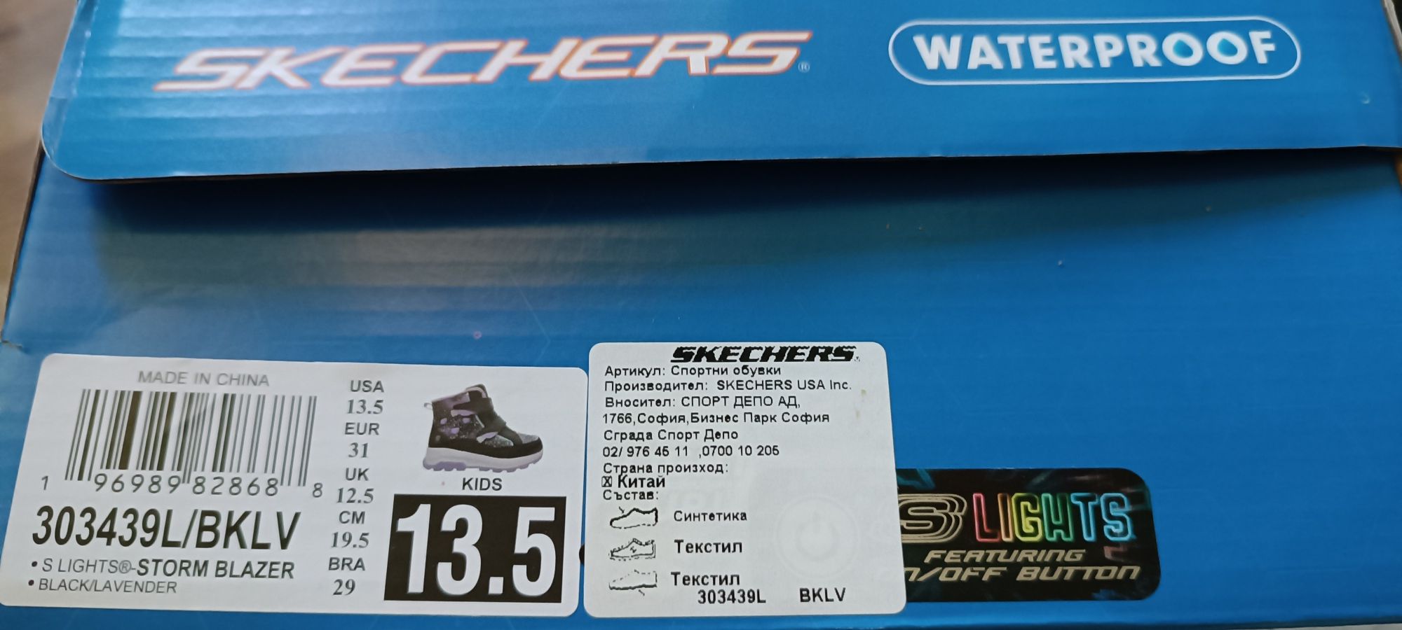 Ботуши момиче Sketchers EU31