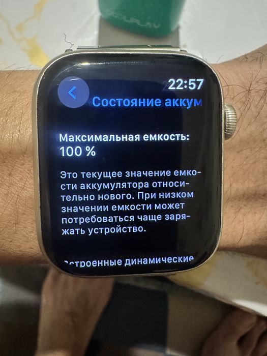 Apple watch series 9. Эпл вотч 9.